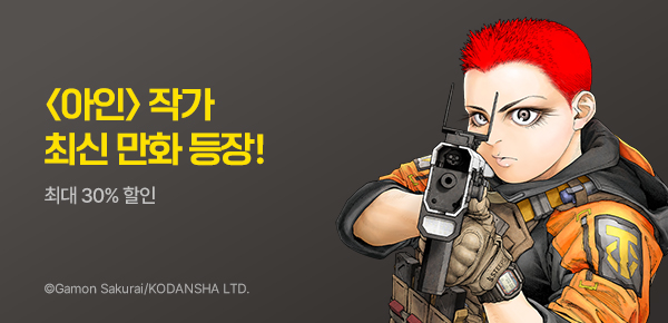 [최대 30%▼] <THE POOL> 런칭!