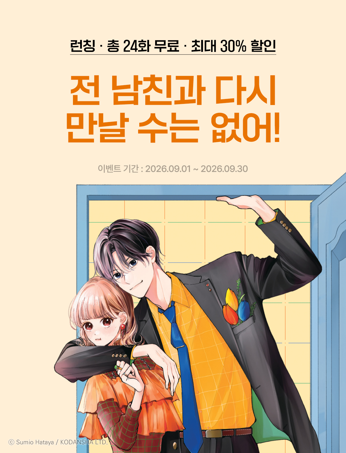 이벤트 이미지