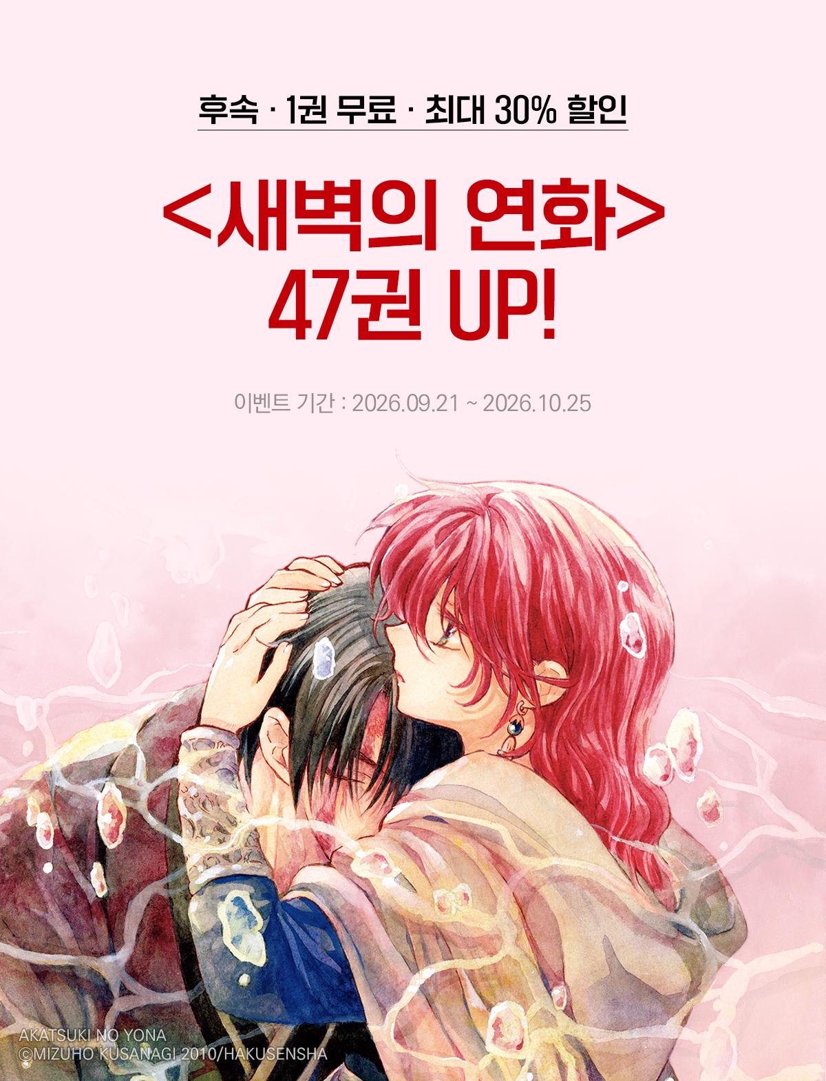 이벤트 이미지
