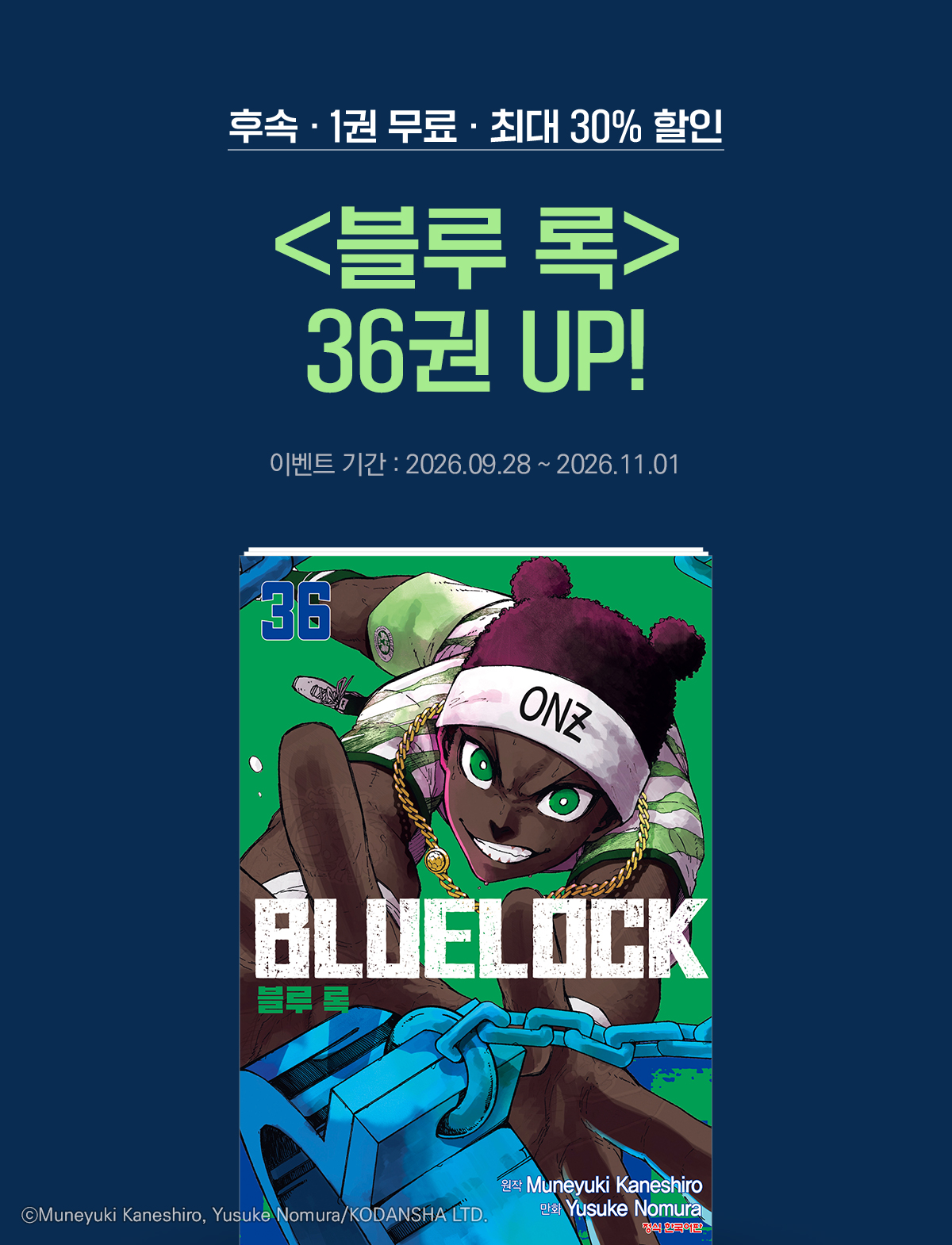 이벤트 이미지