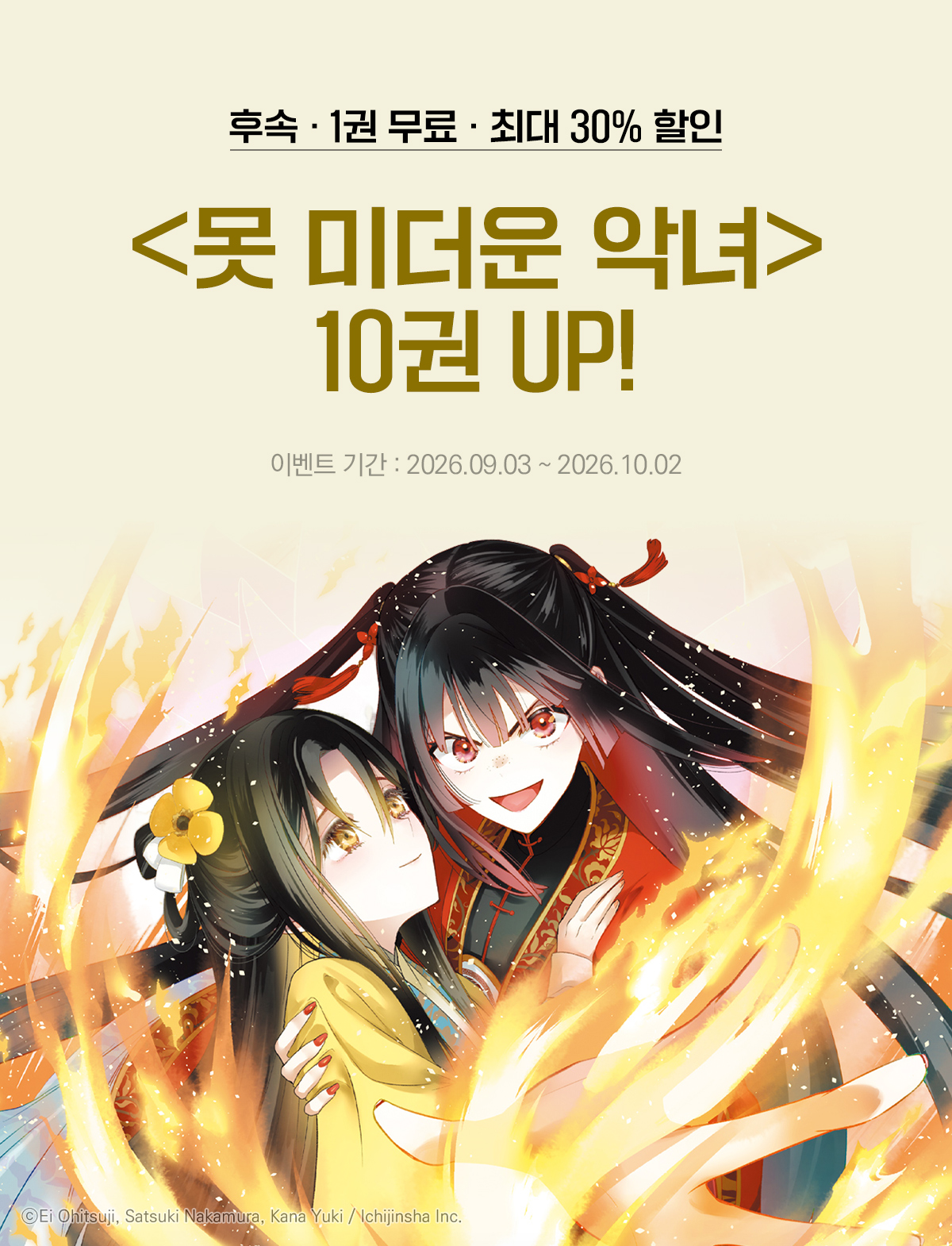 이벤트 이미지