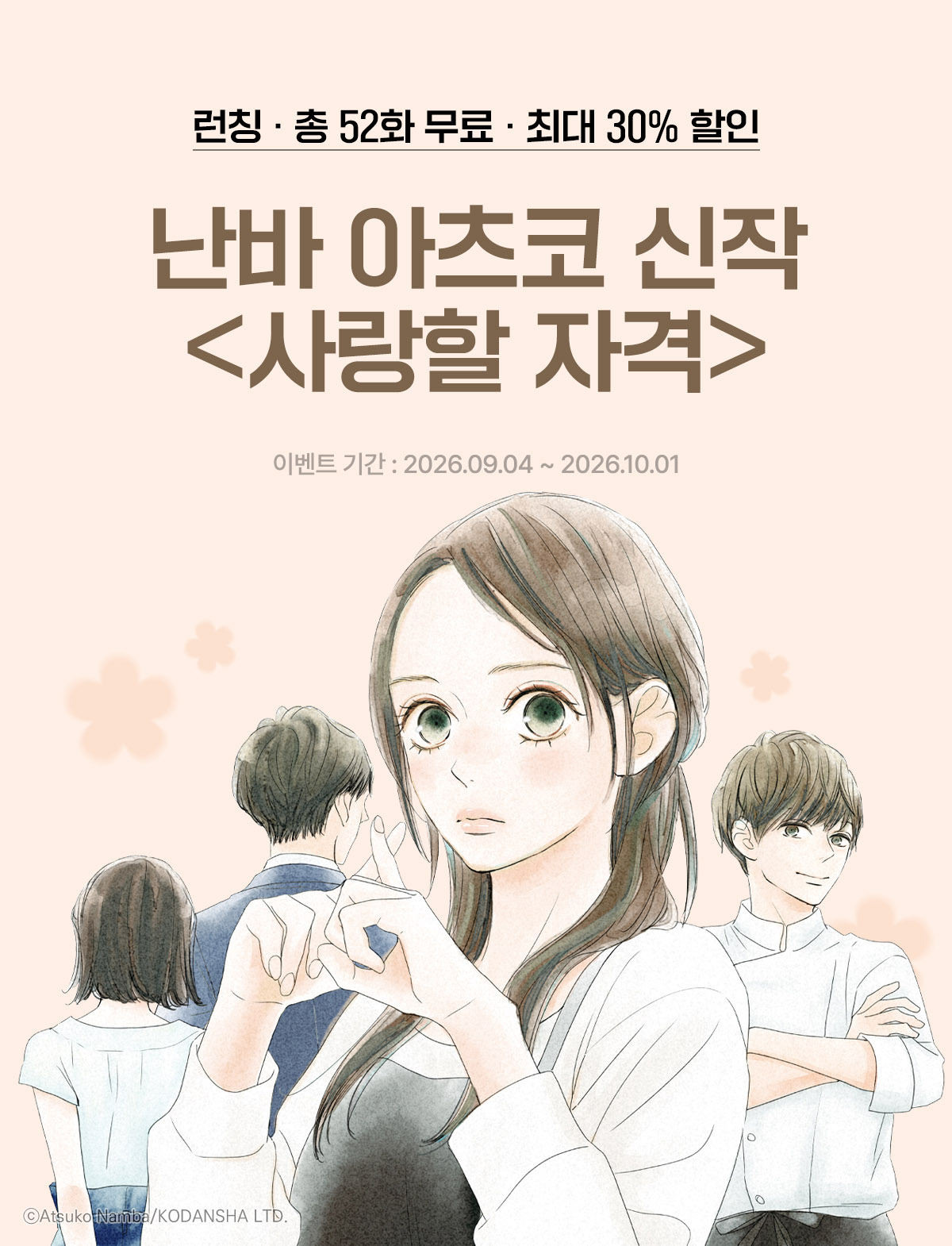 이벤트 이미지
