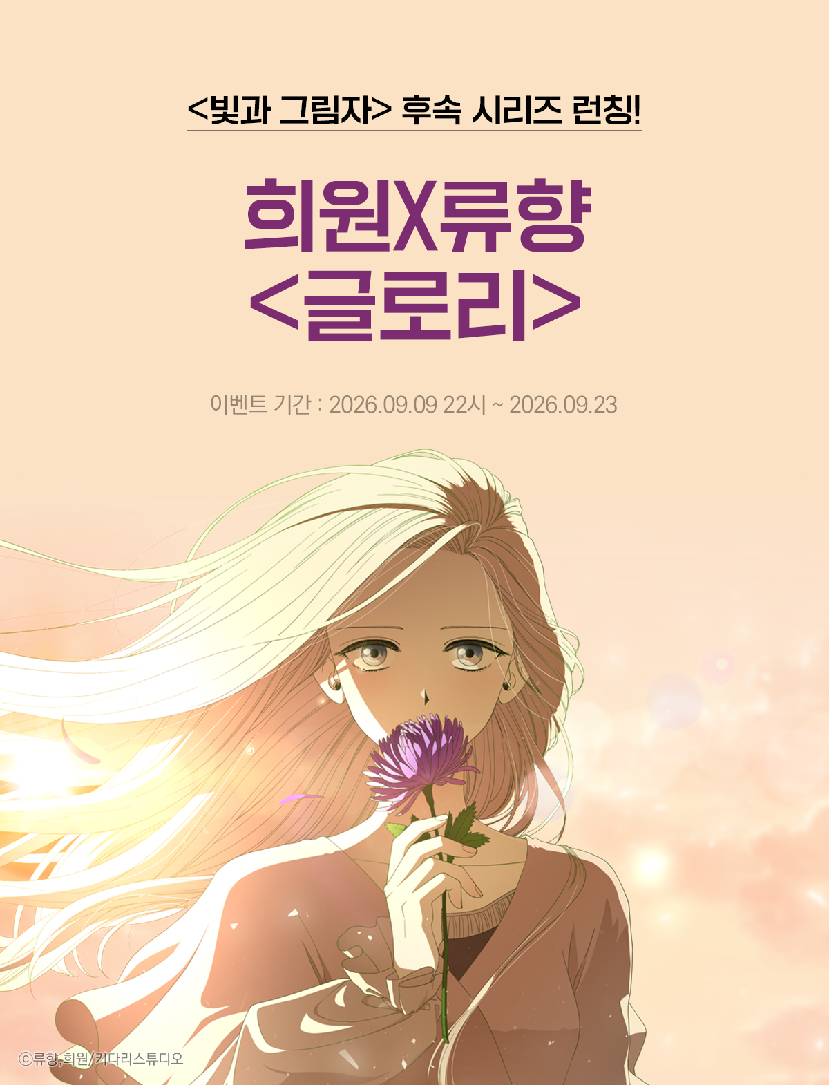 이벤트 이미지