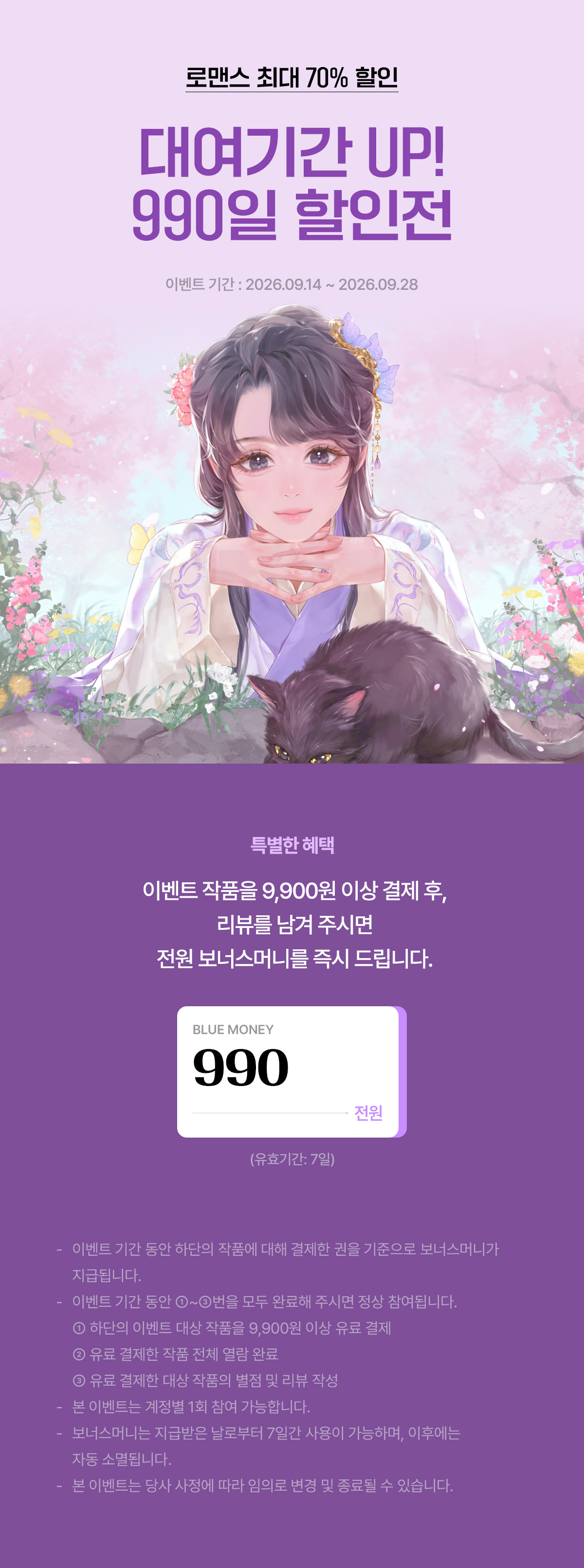 이벤트 이미지