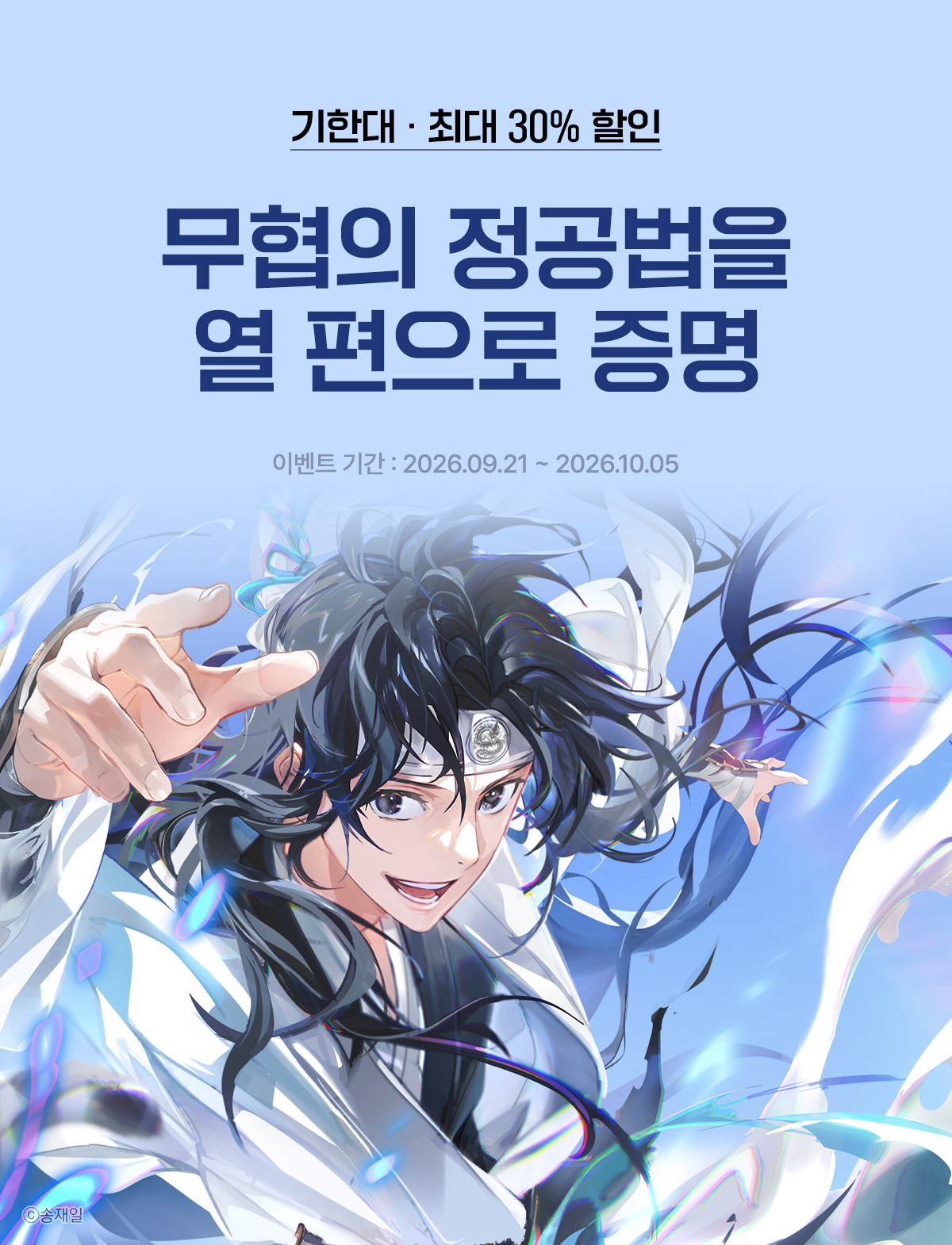 이벤트 이미지