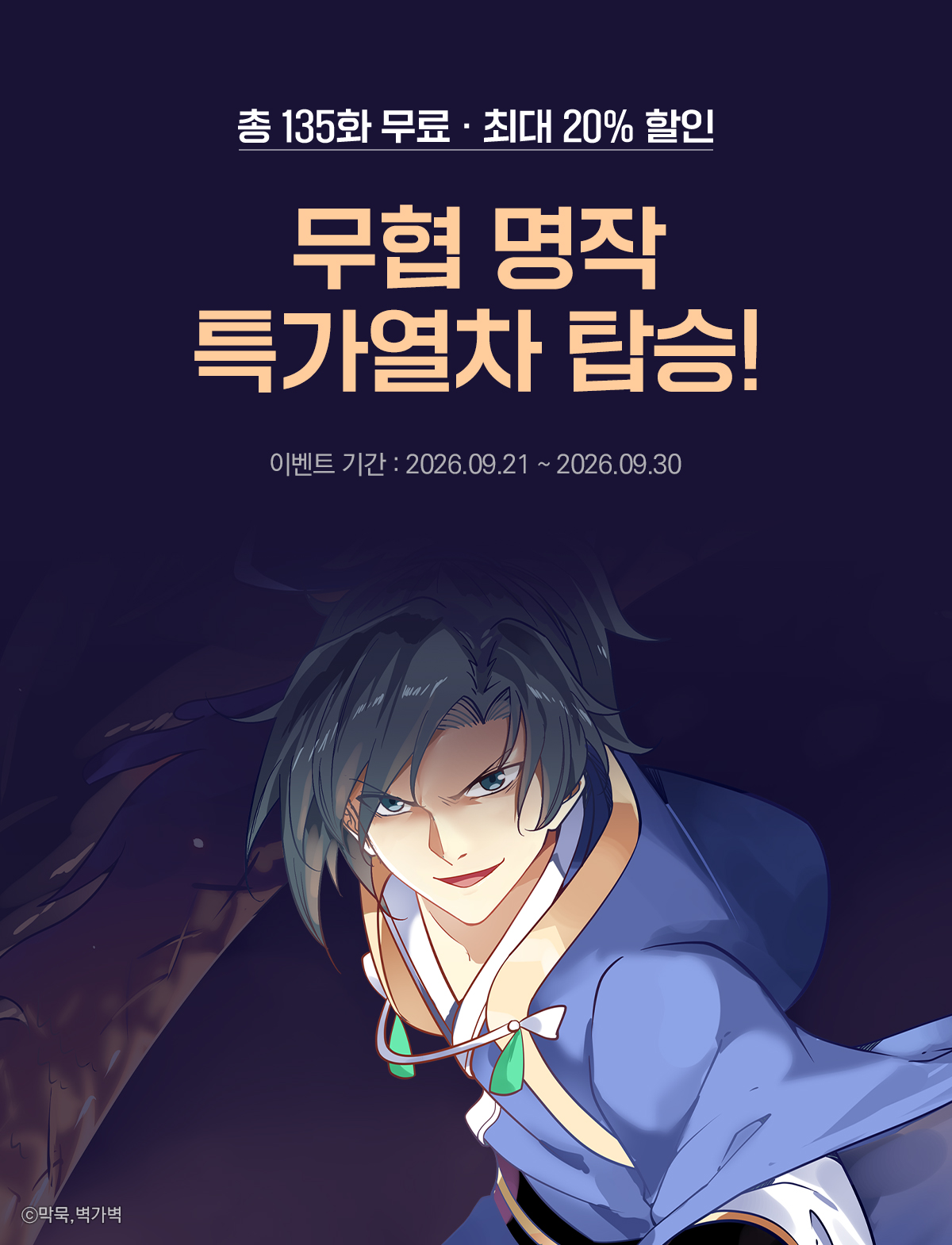 이벤트 이미지