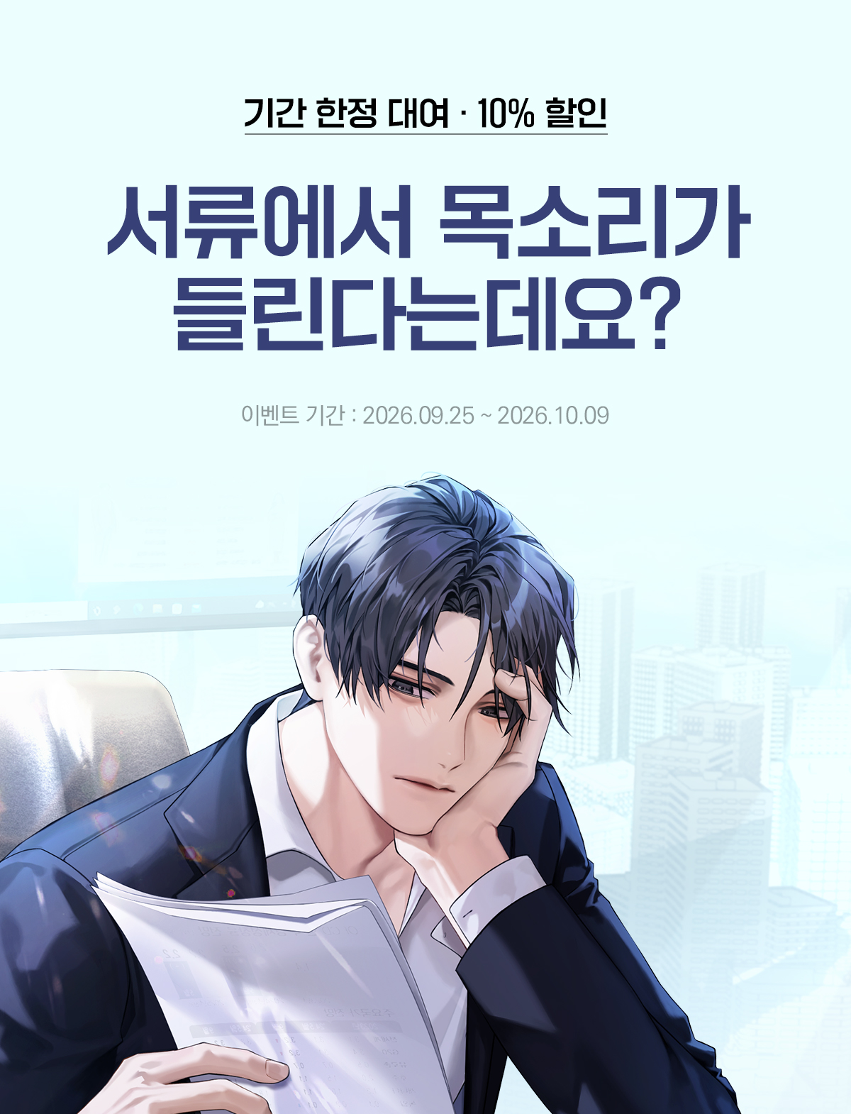 이벤트 이미지