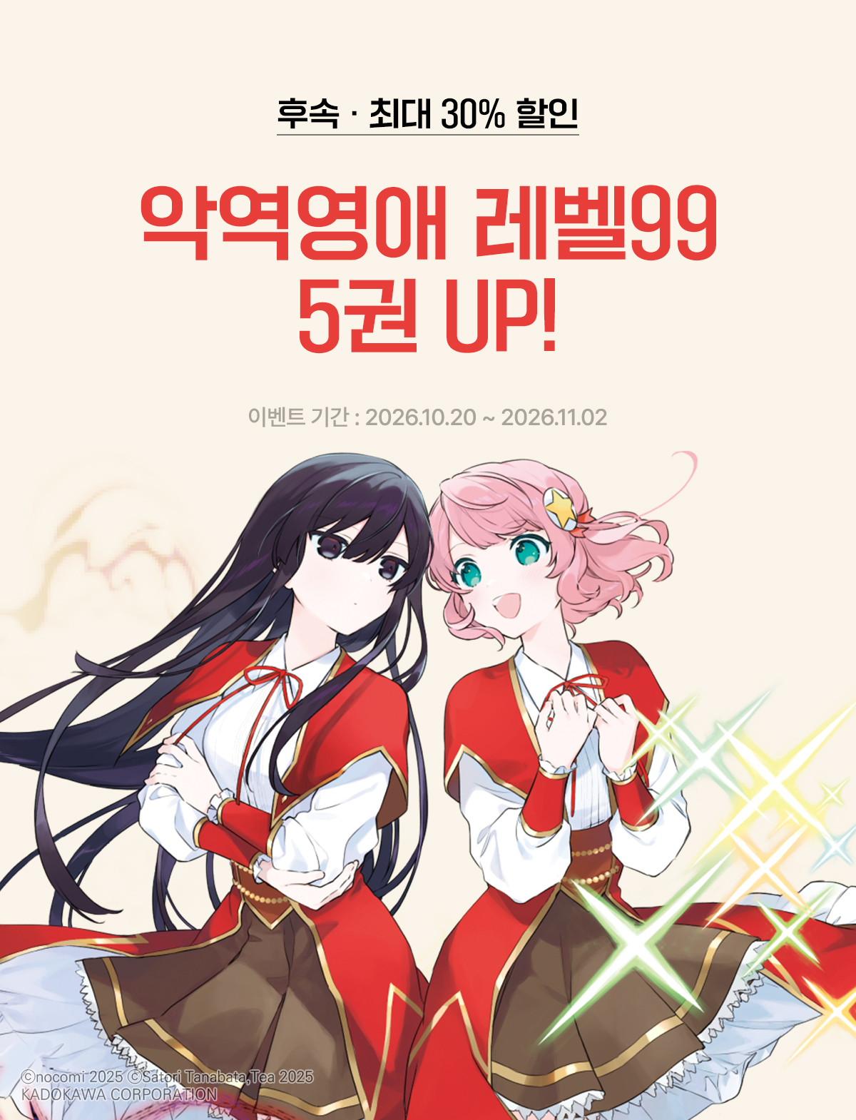 이벤트 이미지