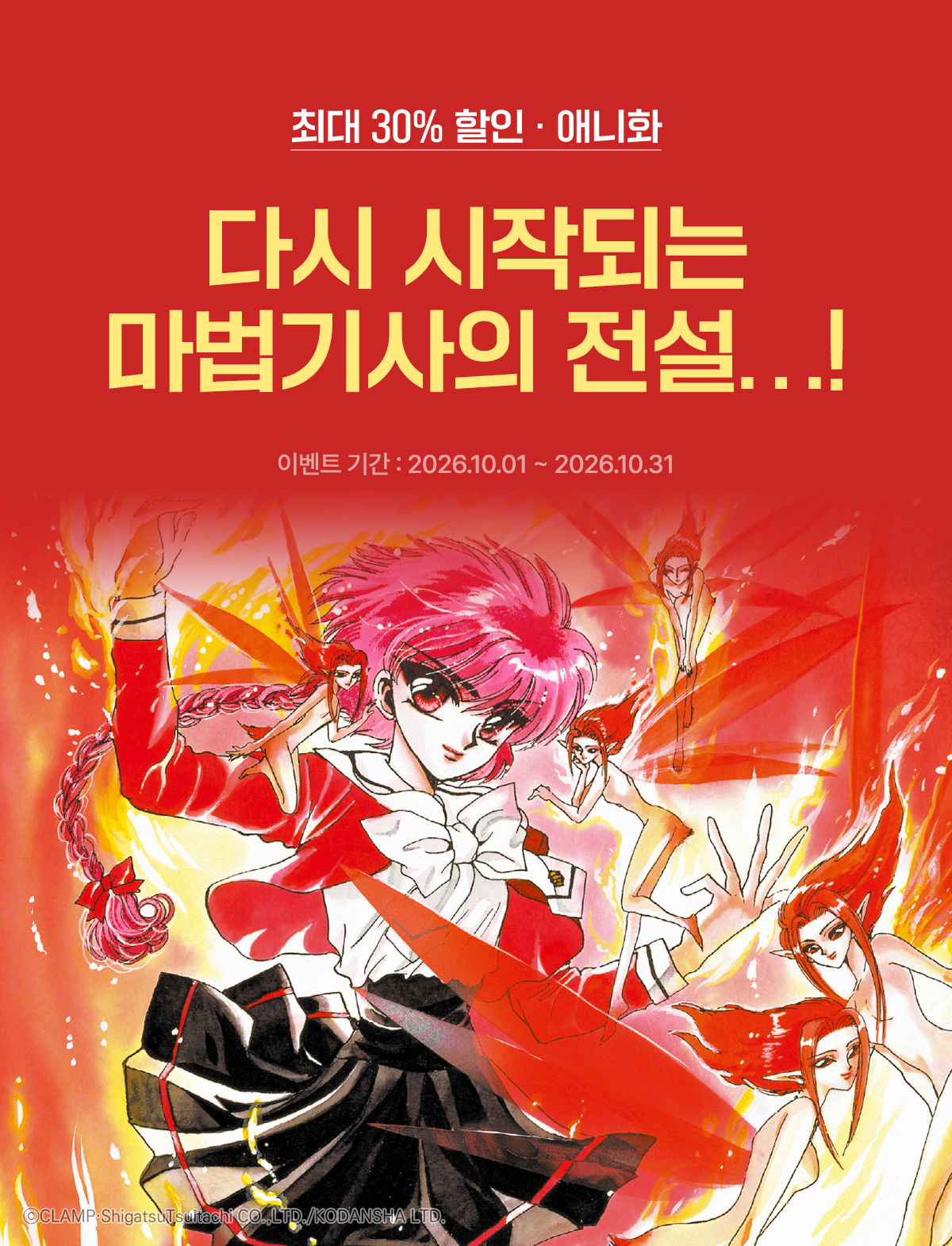 이벤트 이미지