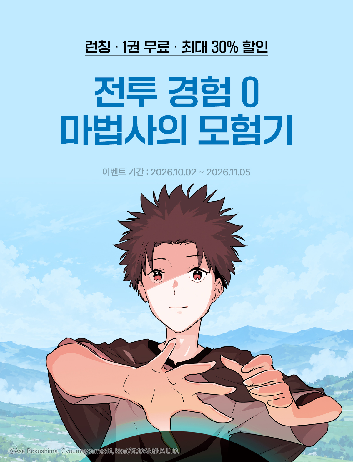 이벤트 이미지