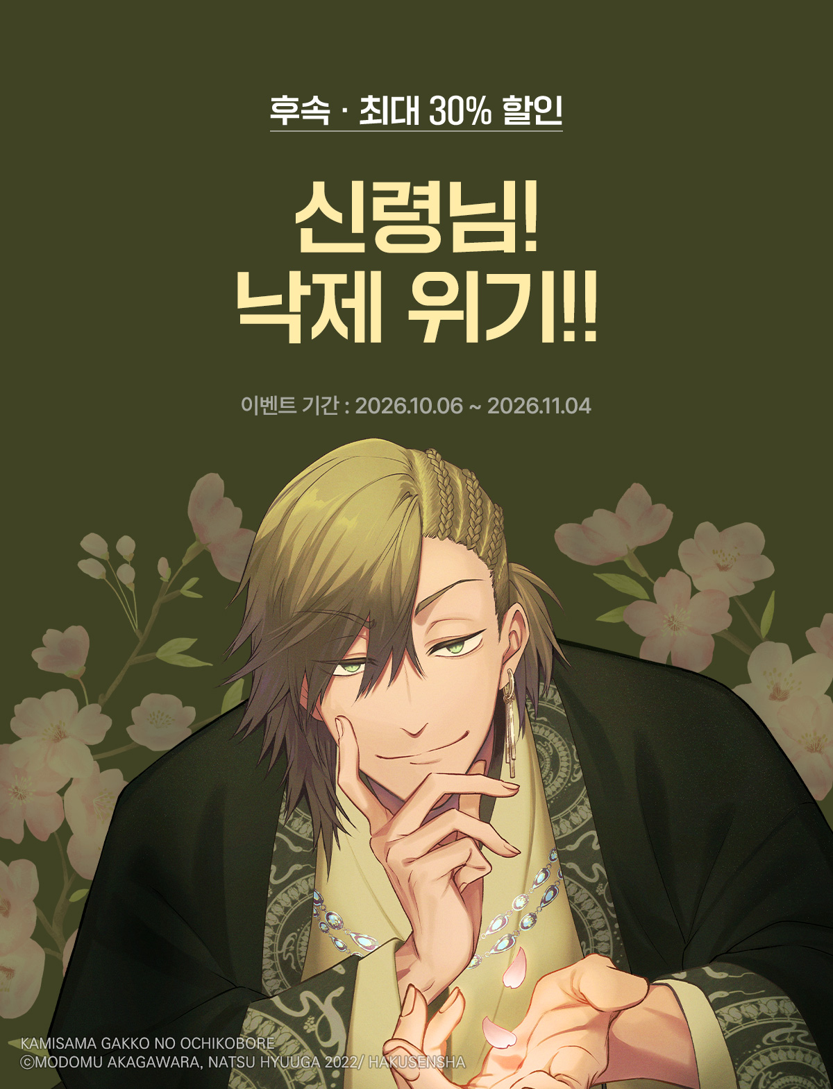 이벤트 이미지