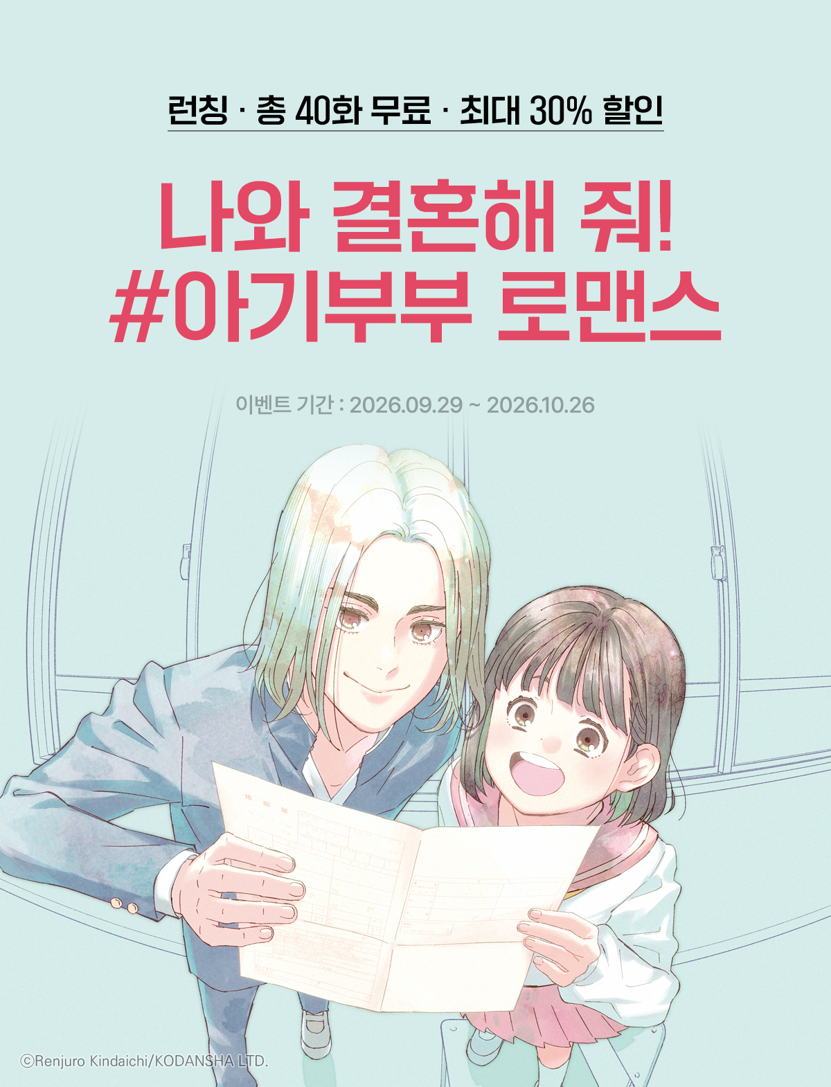 이벤트 이미지
