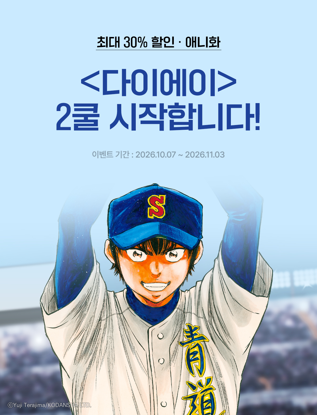 이벤트 이미지