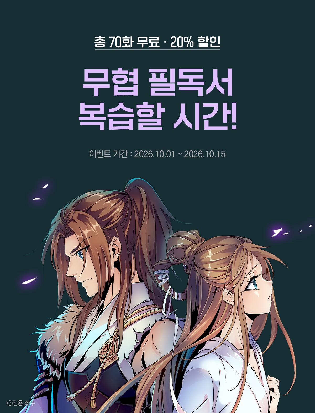 이벤트 이미지