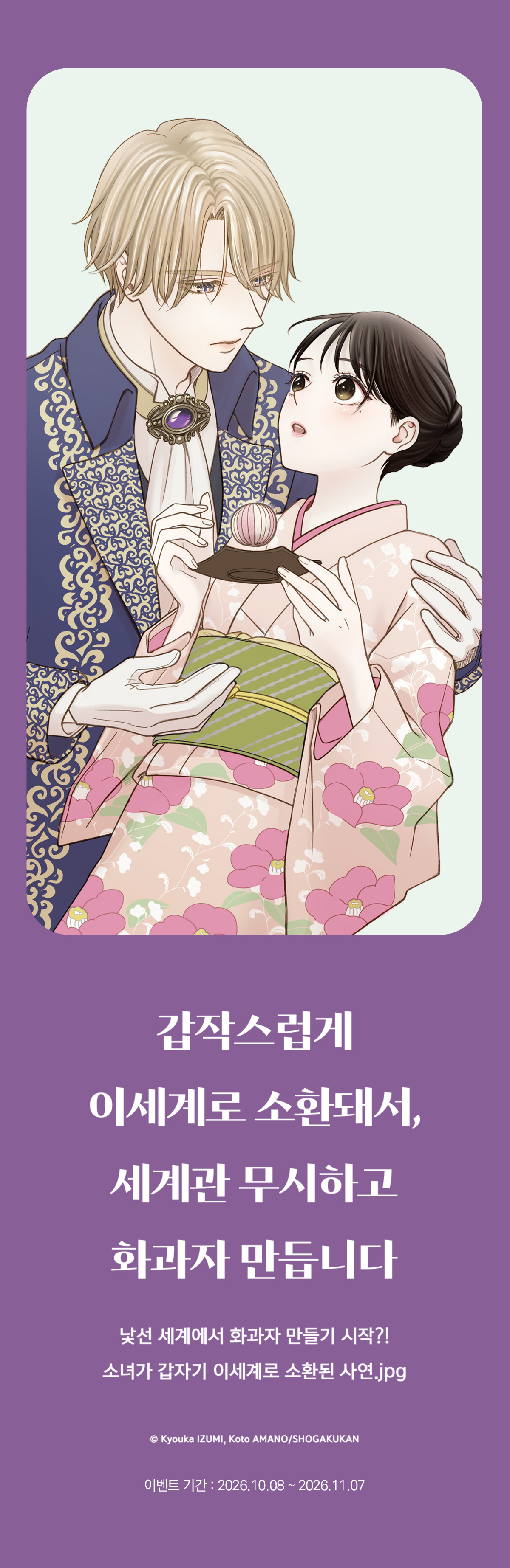 이벤트 이미지
