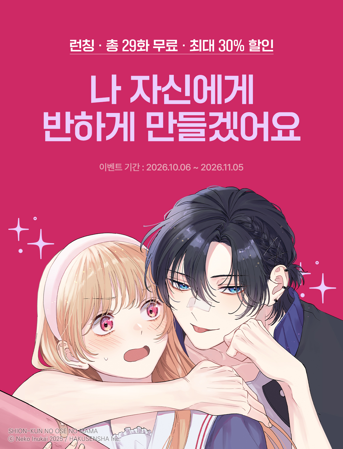 이벤트 이미지