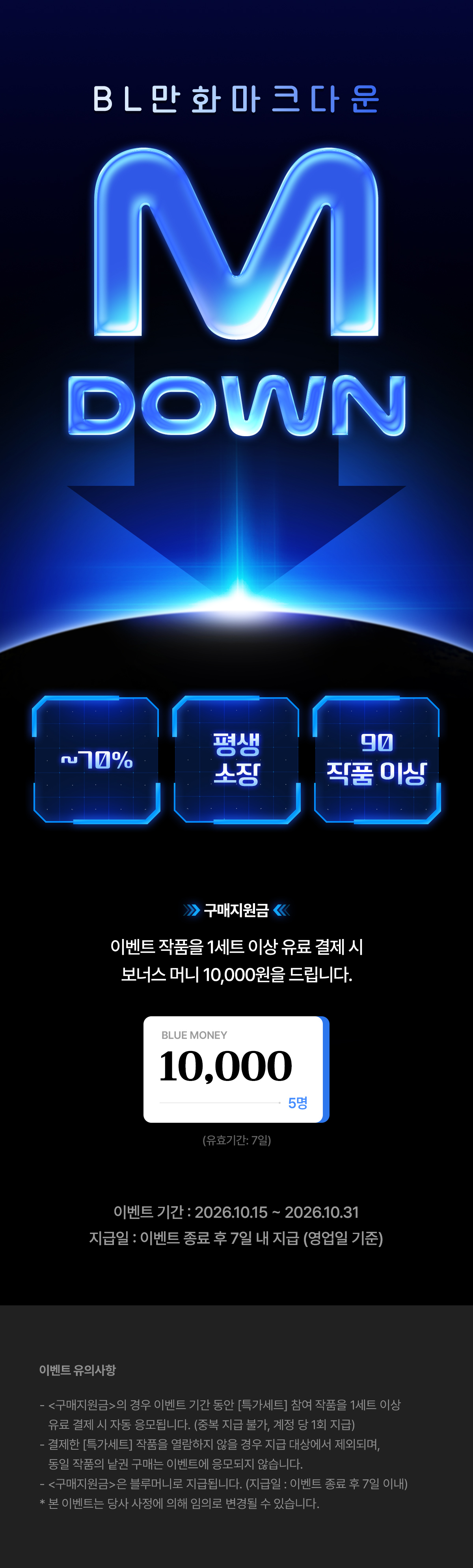 이벤트 이미지
