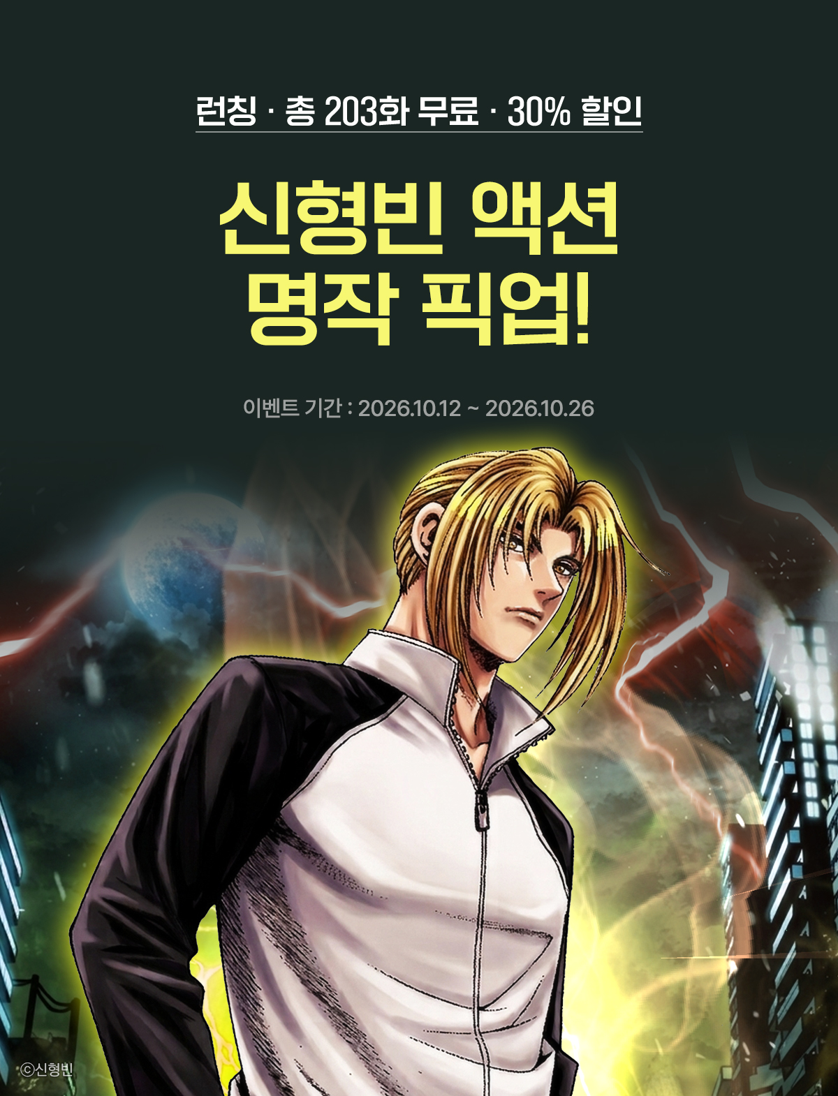 이벤트 이미지