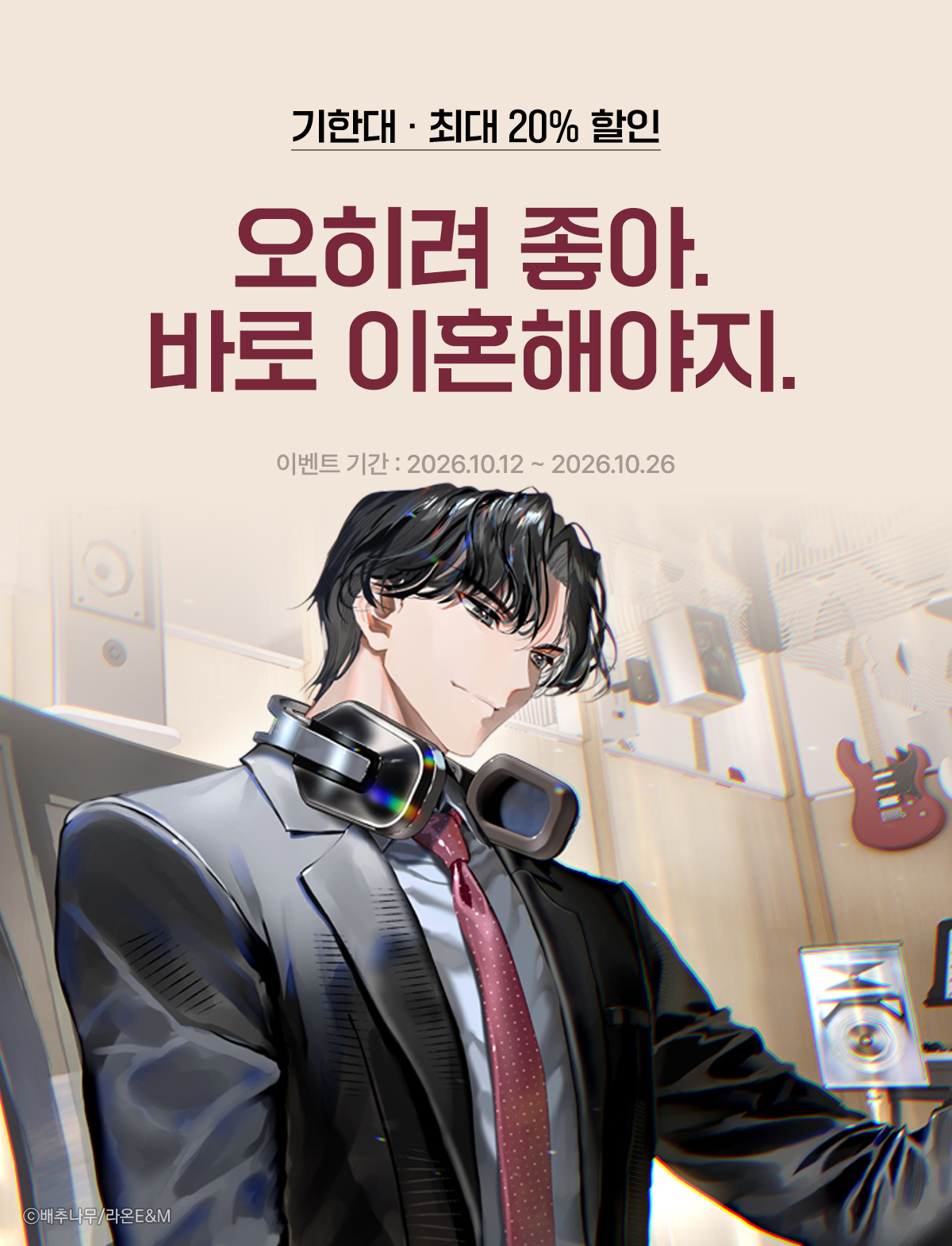 이벤트 이미지