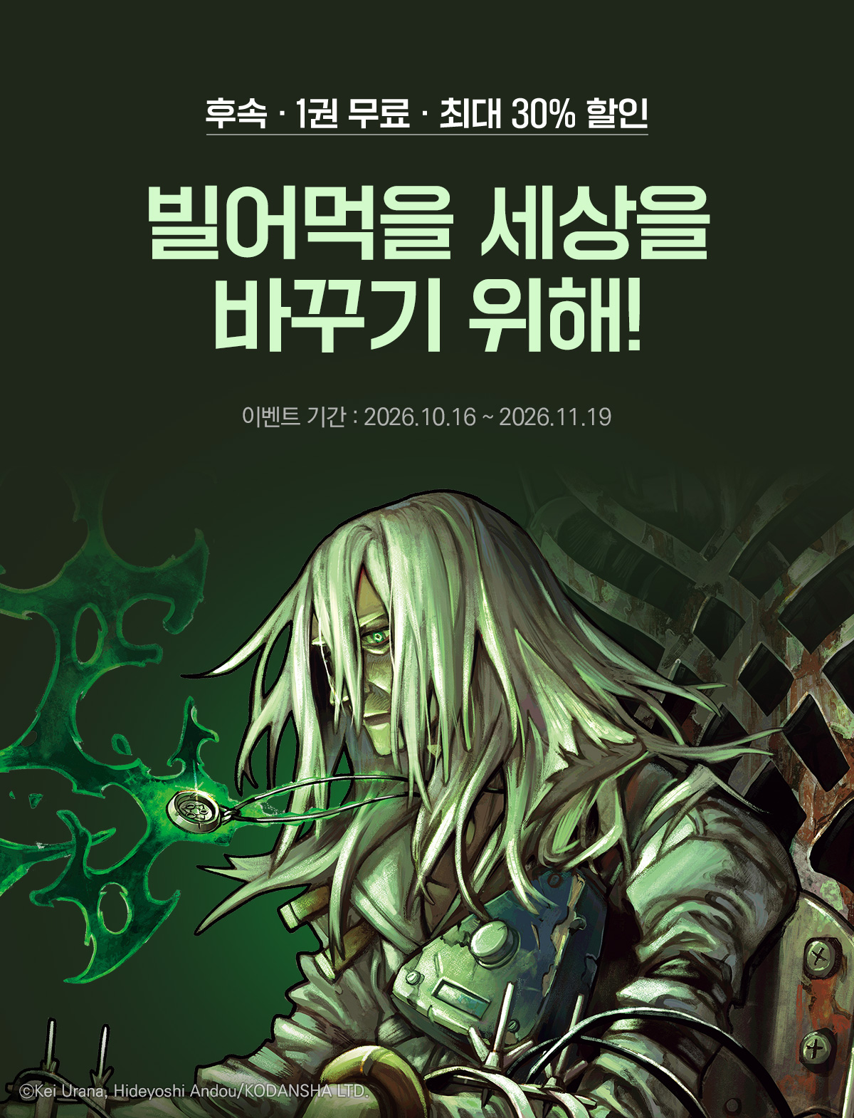 이벤트 이미지