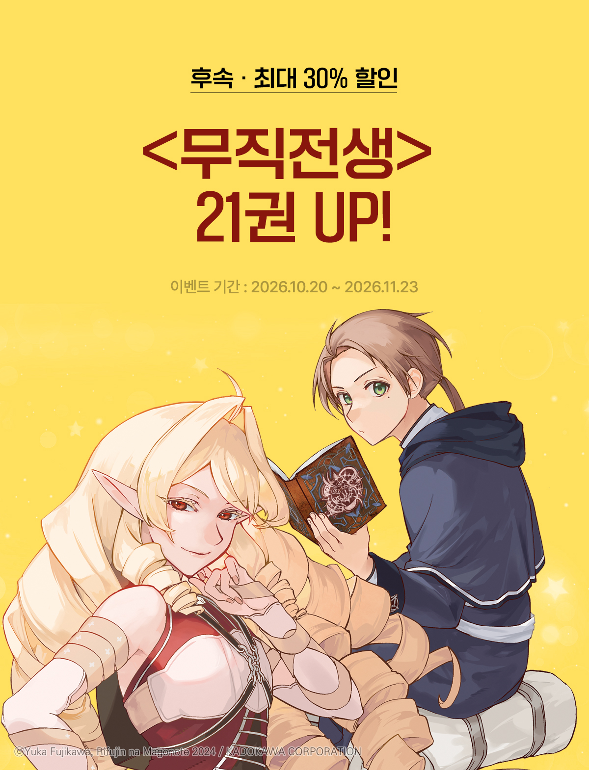 이벤트 이미지