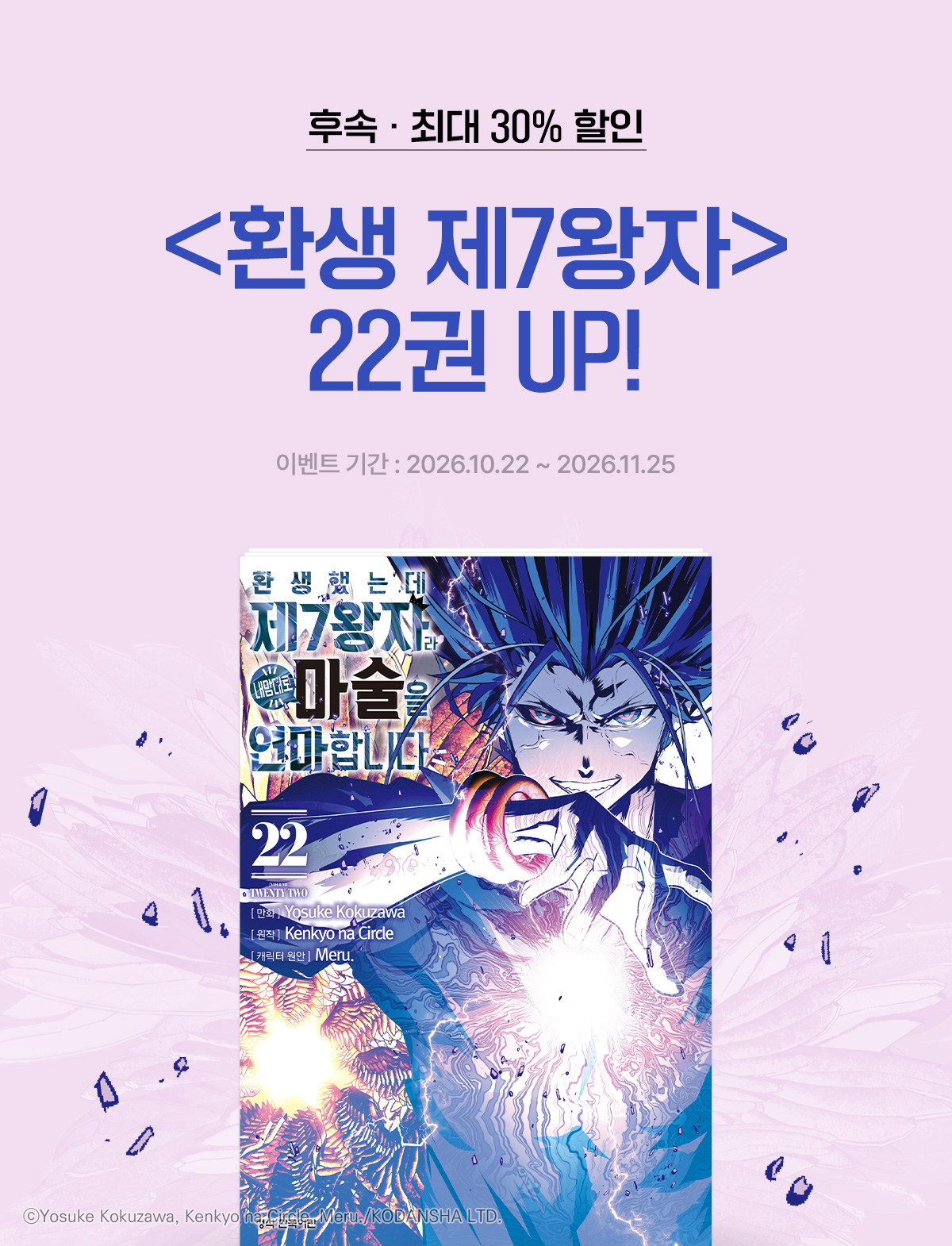 이벤트 이미지