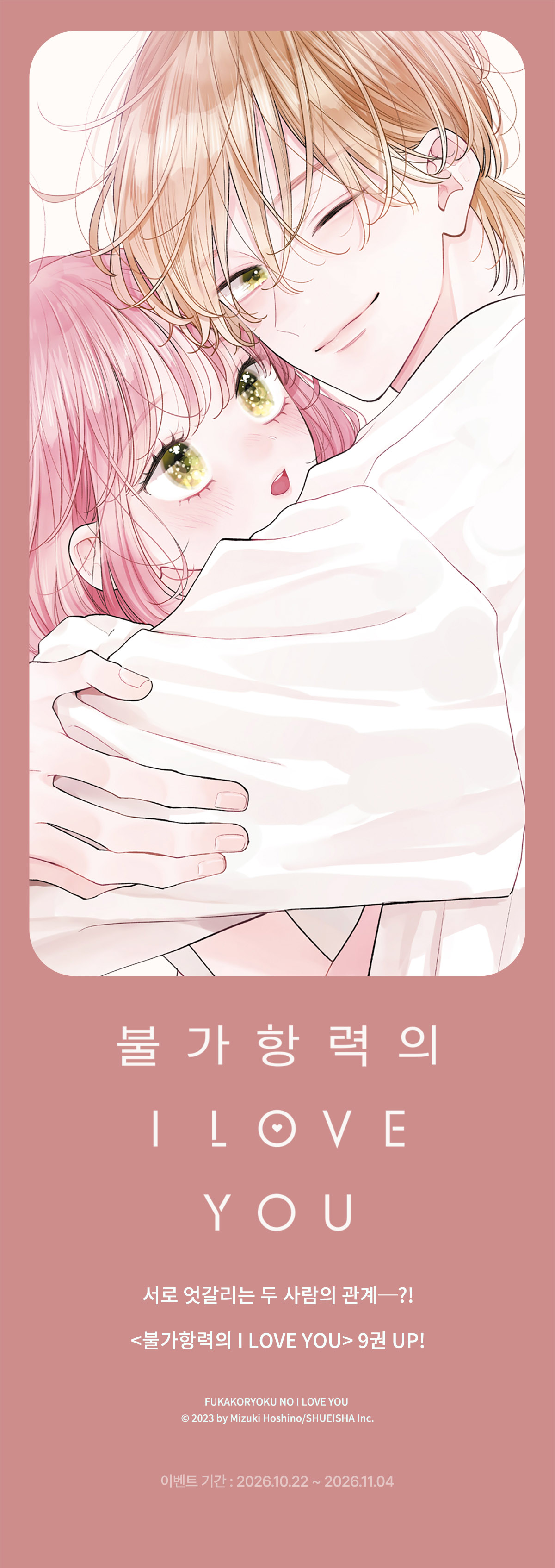 이벤트 이미지