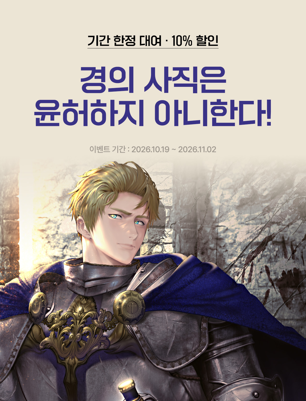 이벤트 이미지