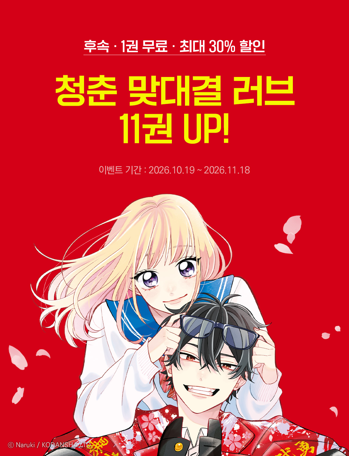 이벤트 이미지
