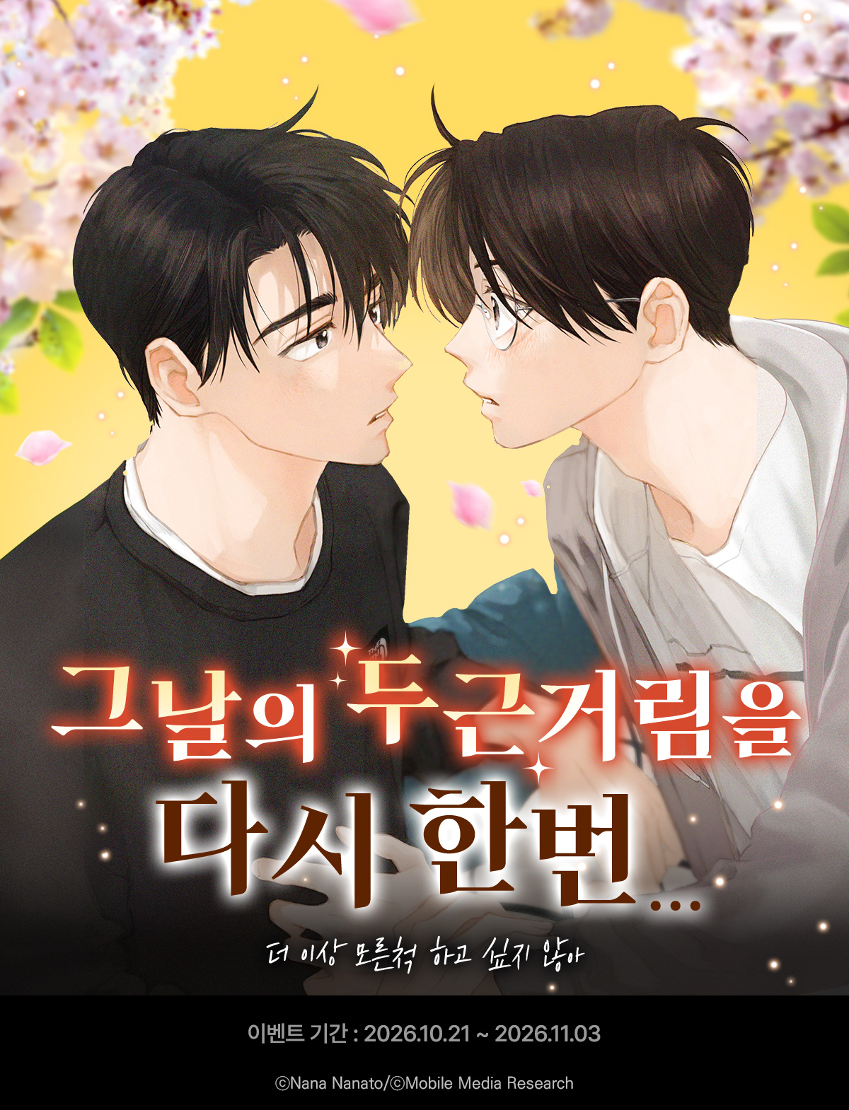 이벤트 이미지