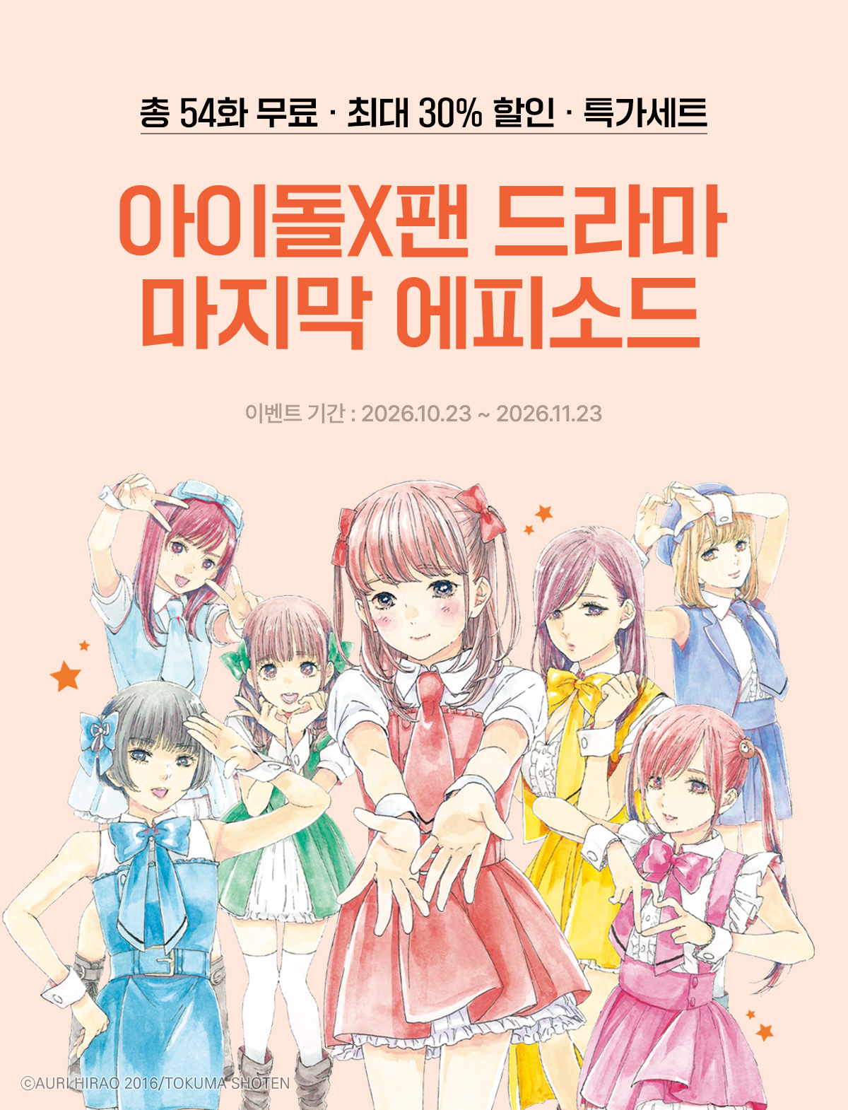 이벤트 이미지