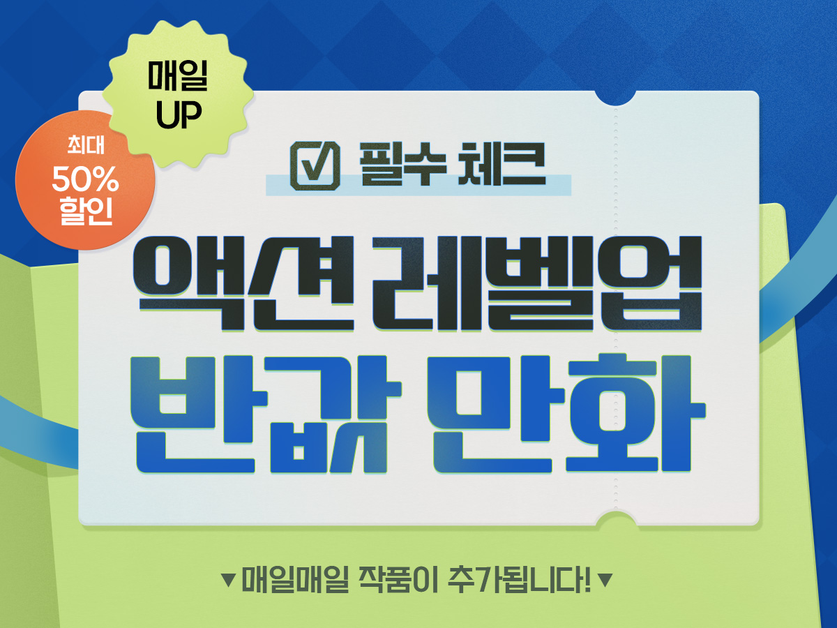 이벤트 이미지