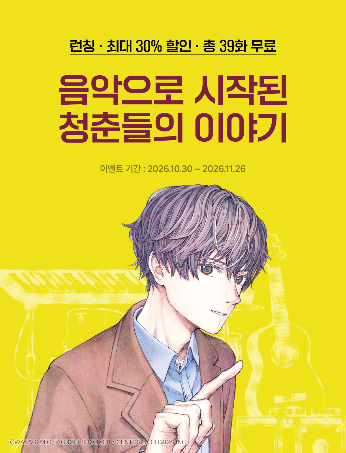 이벤트 이미지