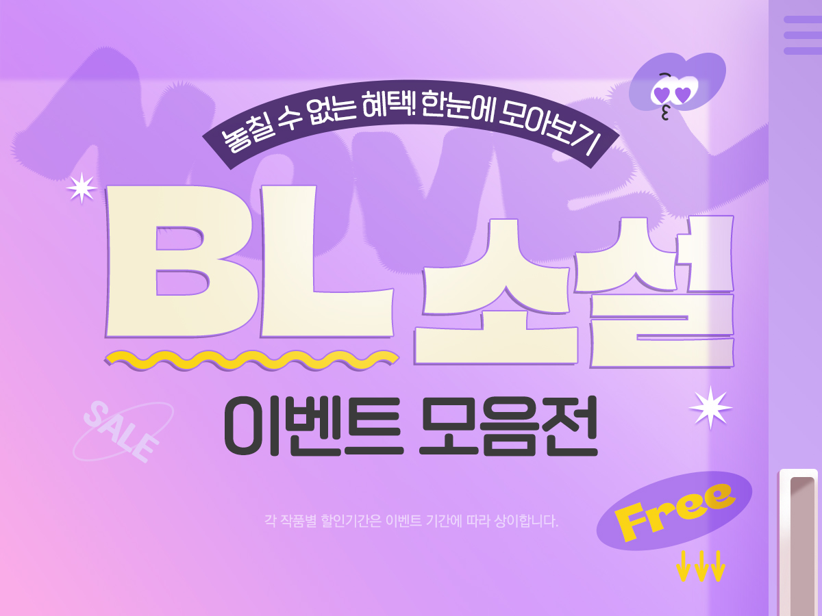 이벤트 이미지