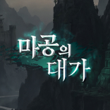 신작도착📮