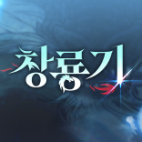 야설록NEW