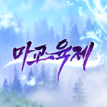 NEW하승남