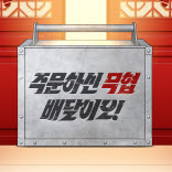 선호도 1위