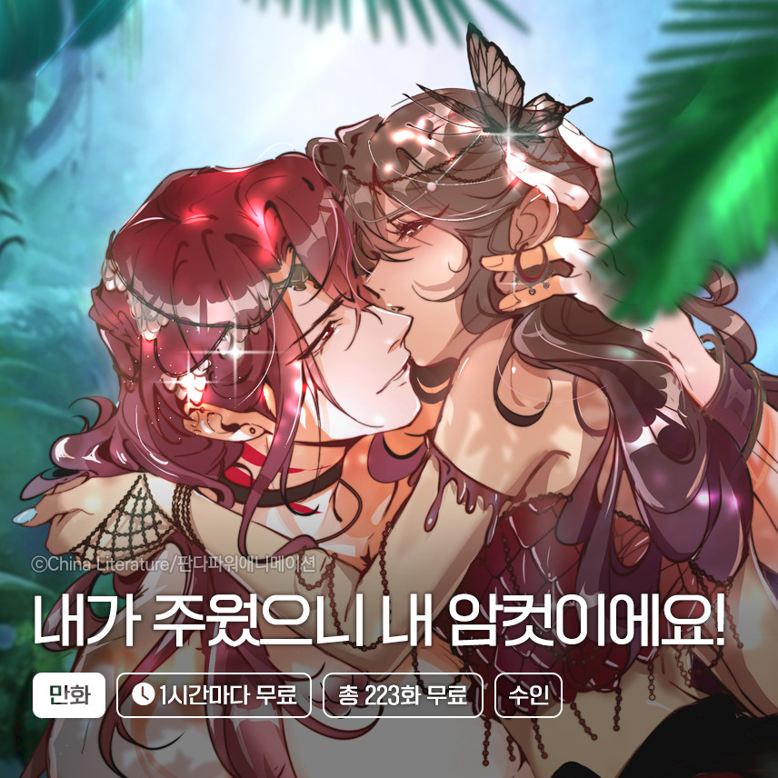 만화_블루컬처데이 (1순위)06/06