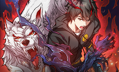 신은 나를 버렸다 [스크롤]