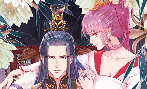 환생 후궁으로 살아가는 법 [스크롤]