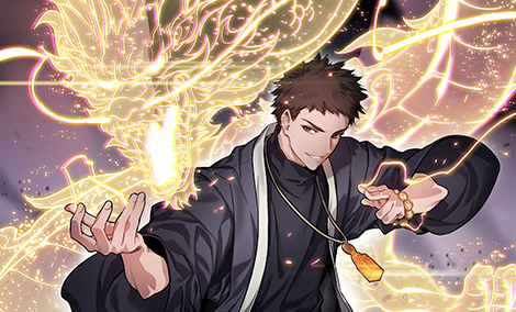 도사님께서 하산하셨다 [스크롤]