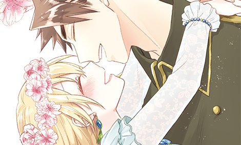 변방의 사자는 유리색의 장미를 편애한다