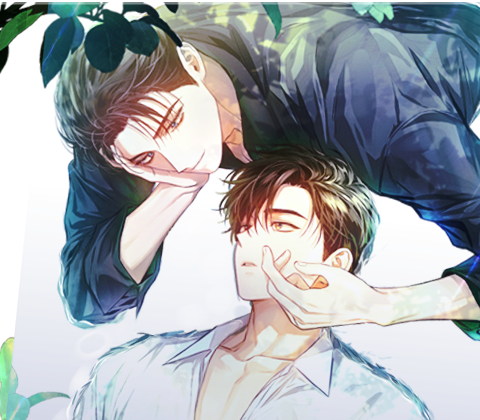 불공정 연애 [개정판]