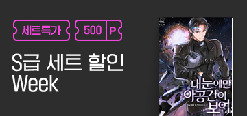 소설_세트할인_0615 종료