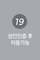 묵검향 연대기(12년~25년)