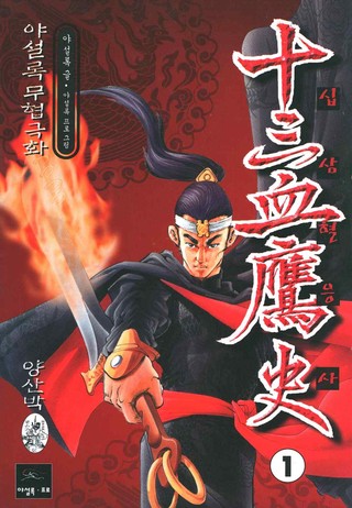 1권