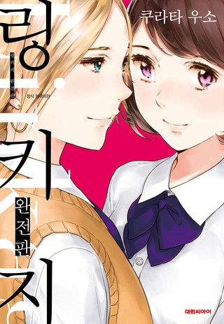 1화