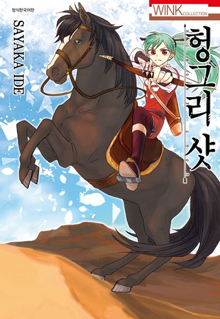 1화