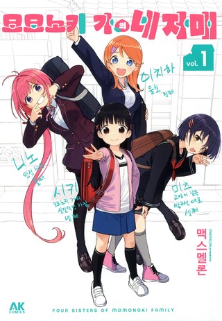 3화